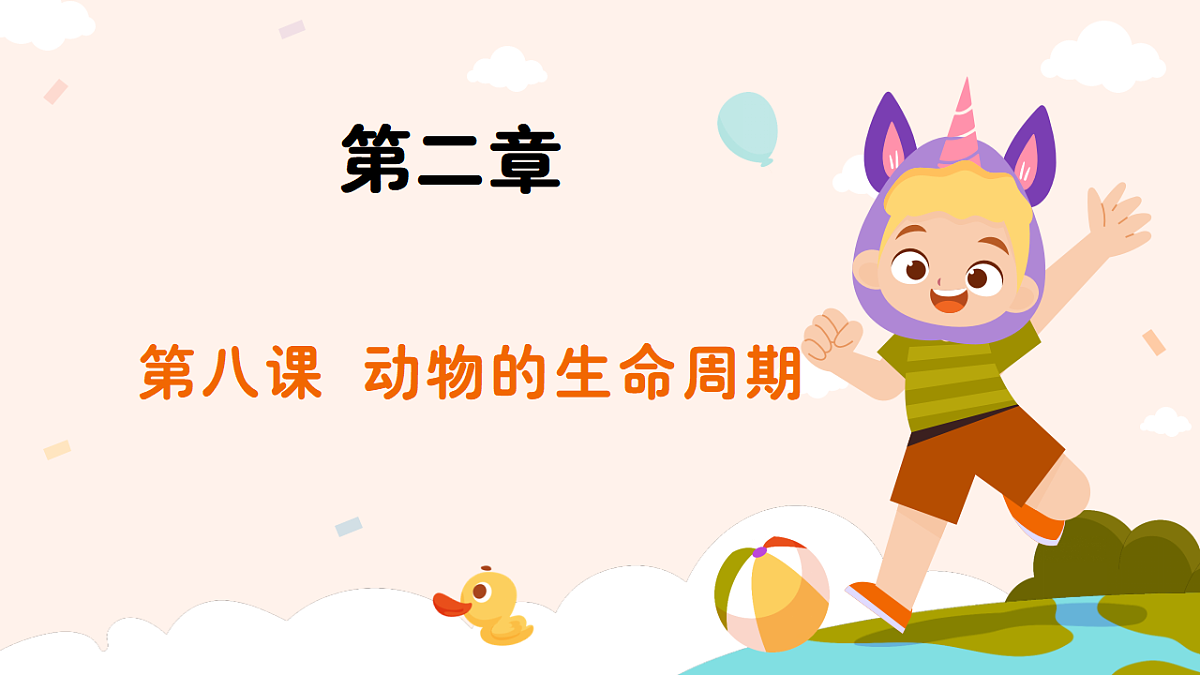 18194693第1页