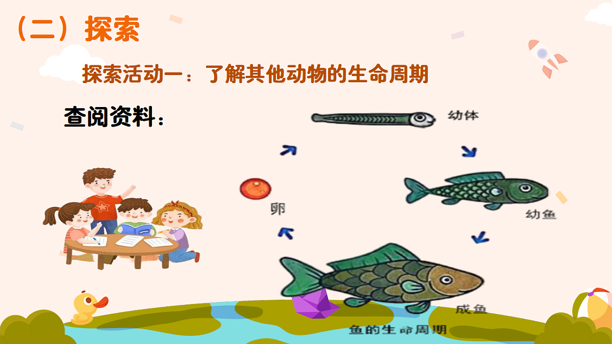 18194693第4页