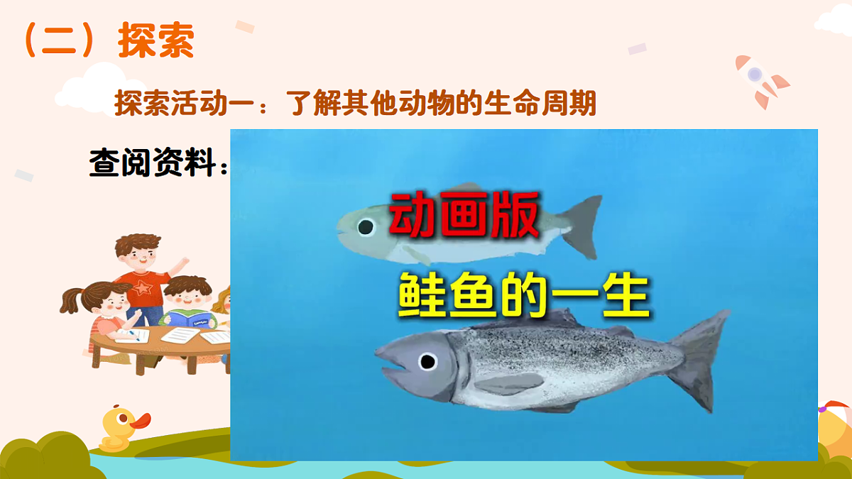 18194693第5页