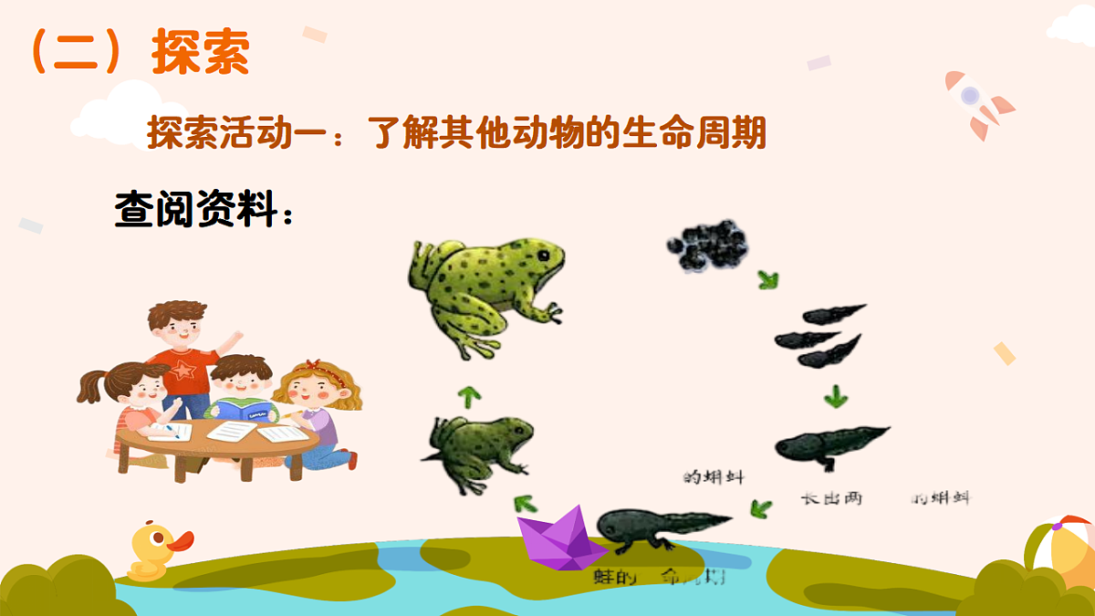 18194693第6页