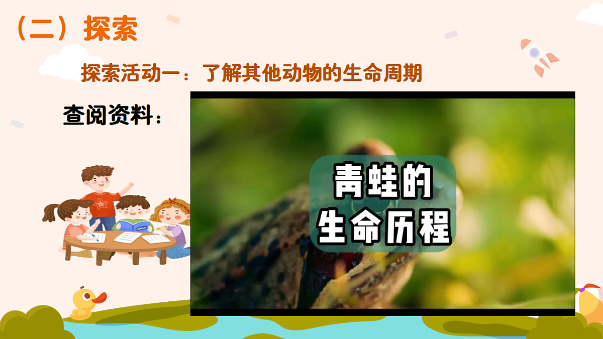 18194693第7页