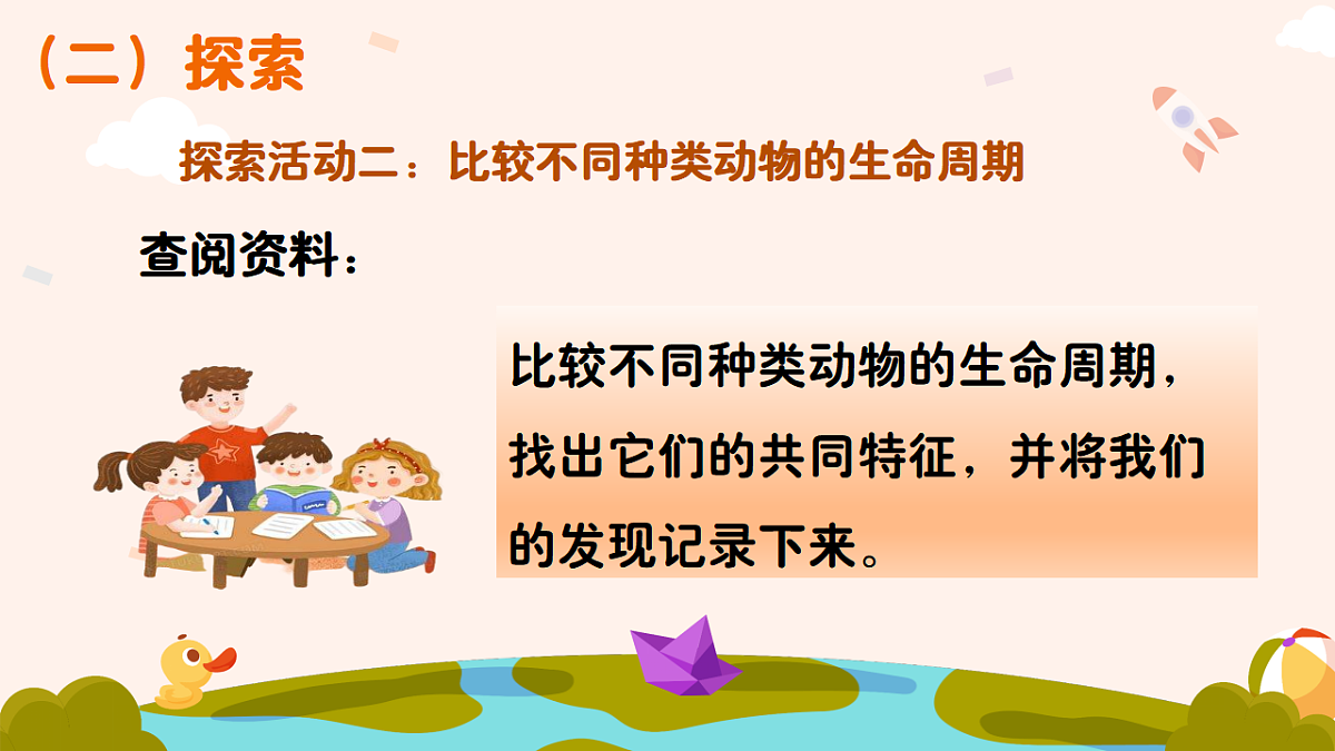 18194693第8页
