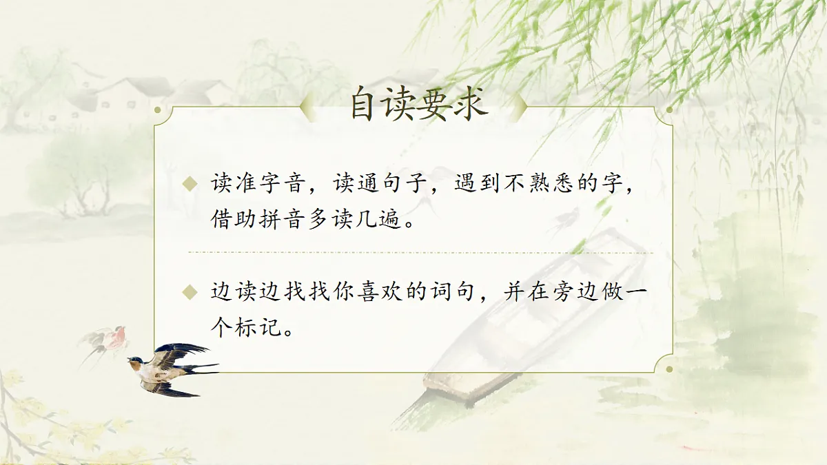 18194926第7页