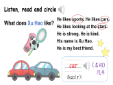 小学英语新外研版join in四年级下册Unit 4  Friends for life第1课时教学课件（2026春）