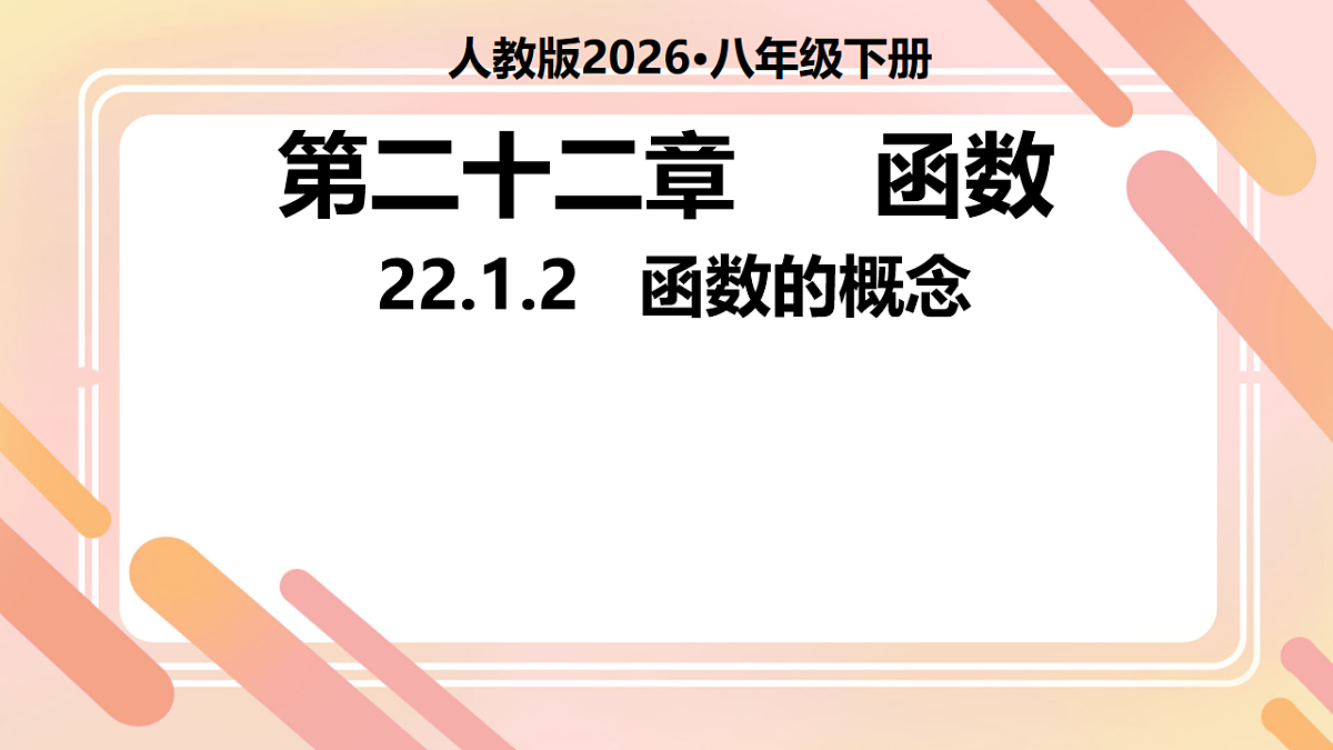 18194995第1页