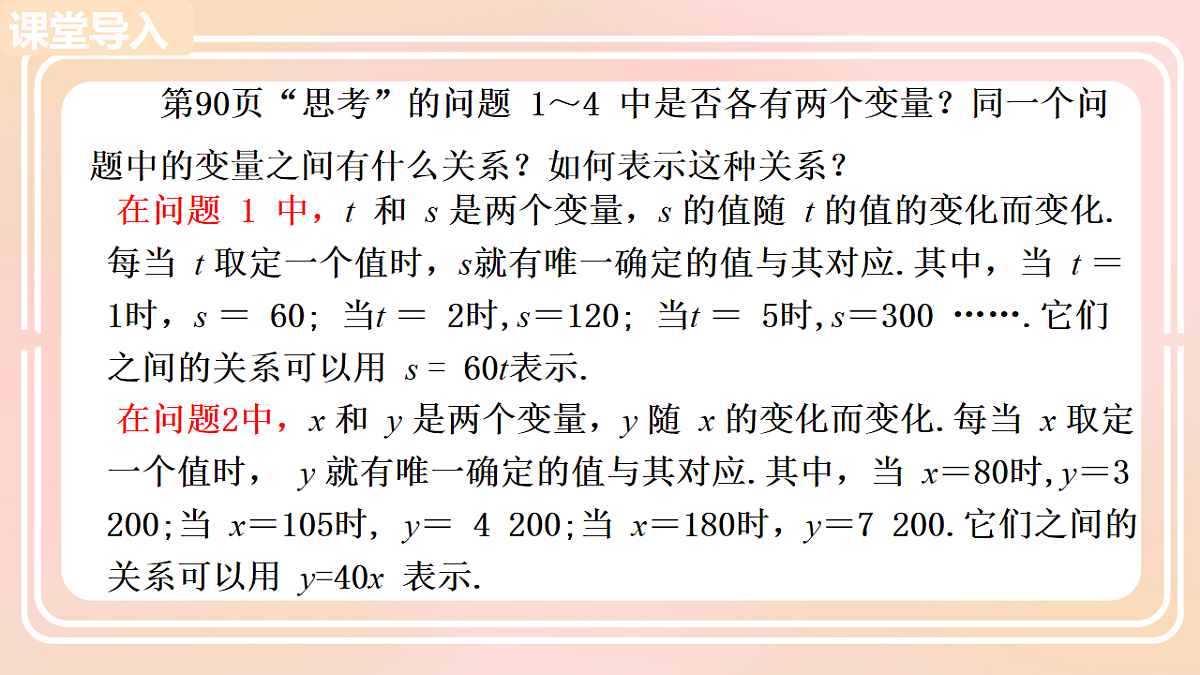 18194995第3页