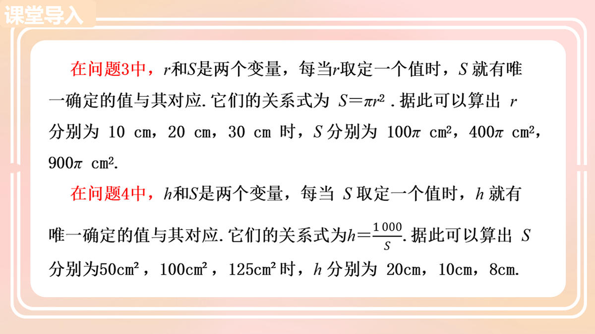 18194995第4页