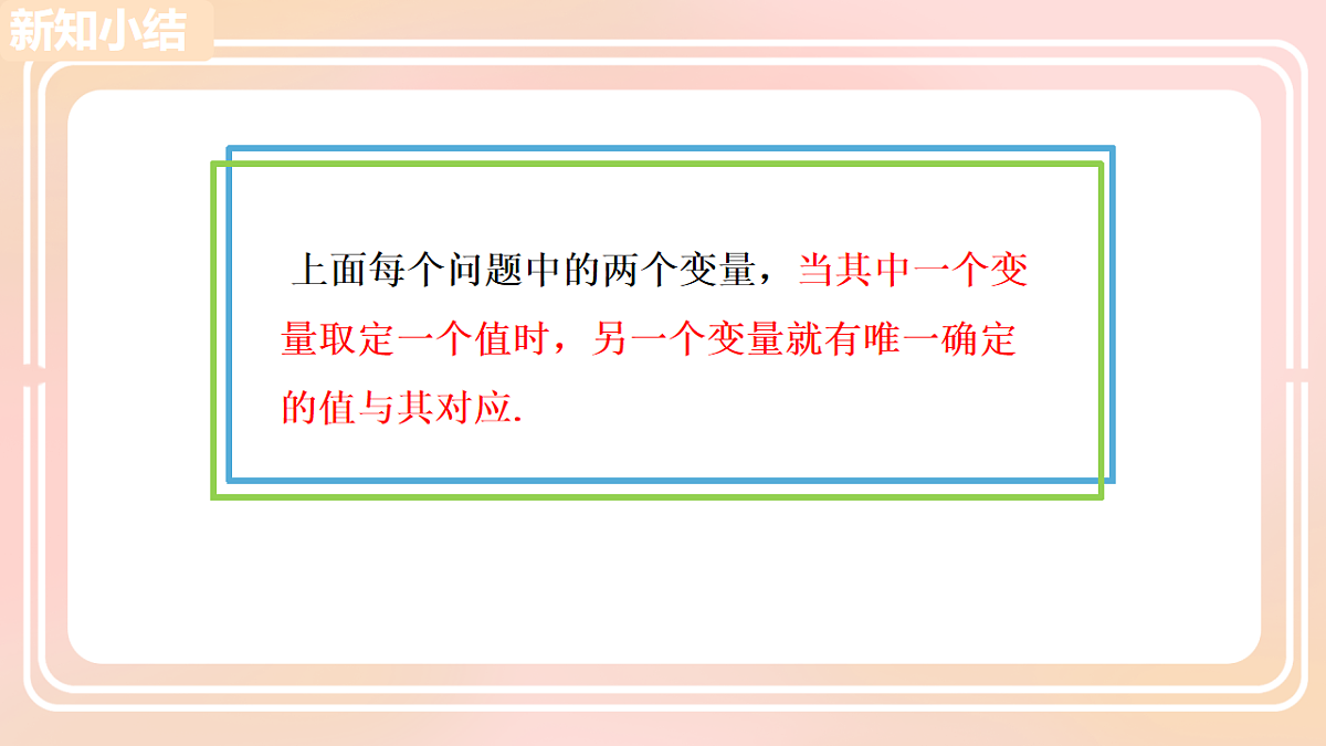 18194995第5页