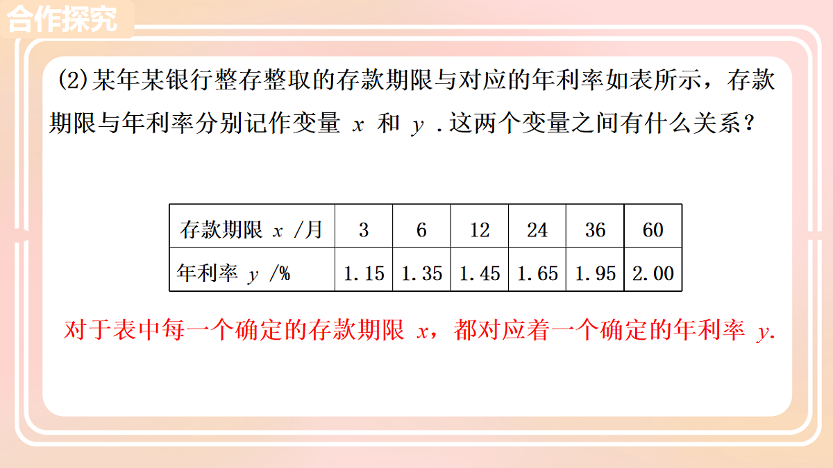 18194995第7页