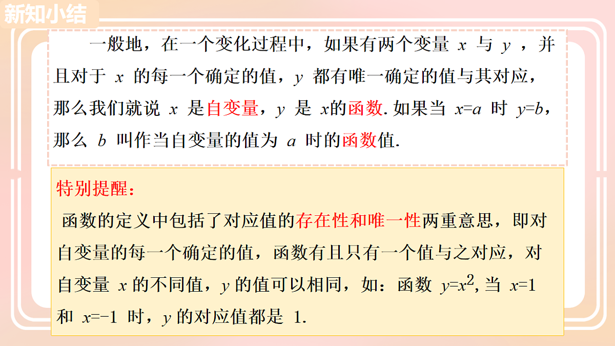 18194995第8页