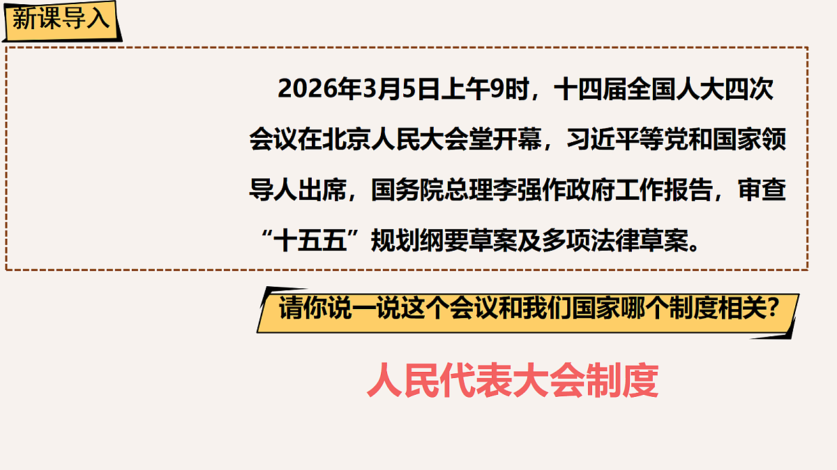 18195260第1页