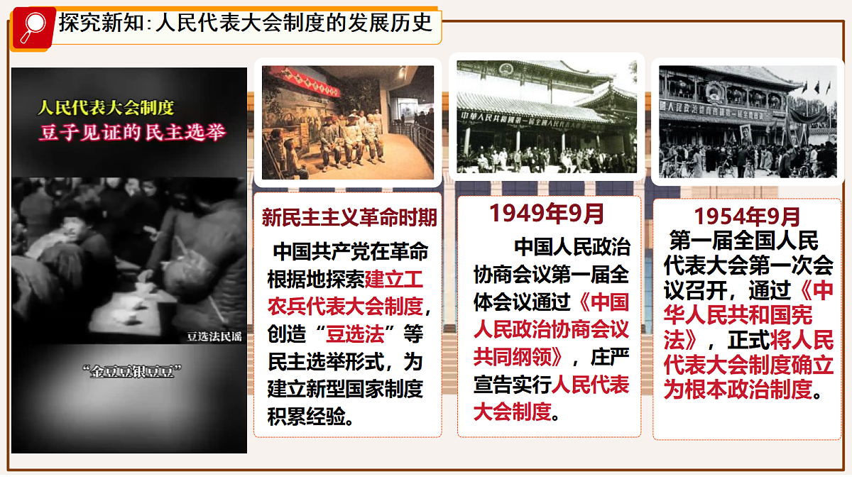 18195260第3页