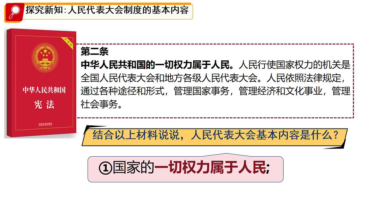 18195260第5页