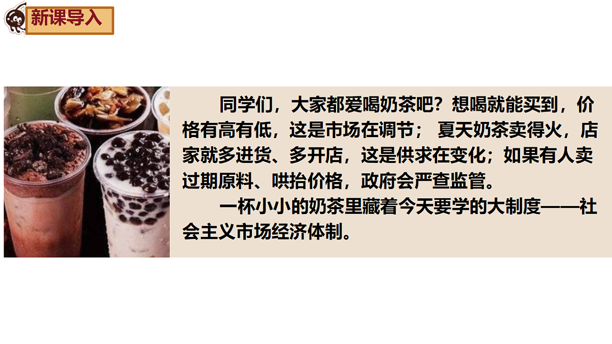 18195328第1页