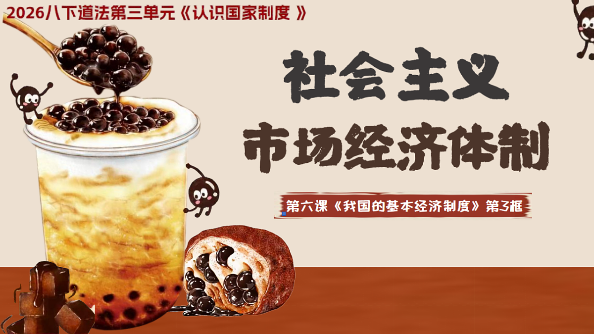 18195328第2页
