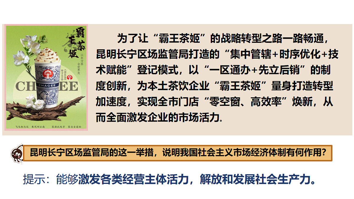 18195328第8页