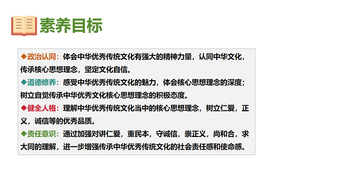 18195385第2页