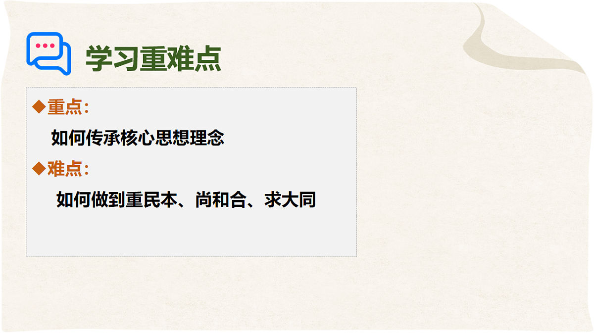 18195385第3页
