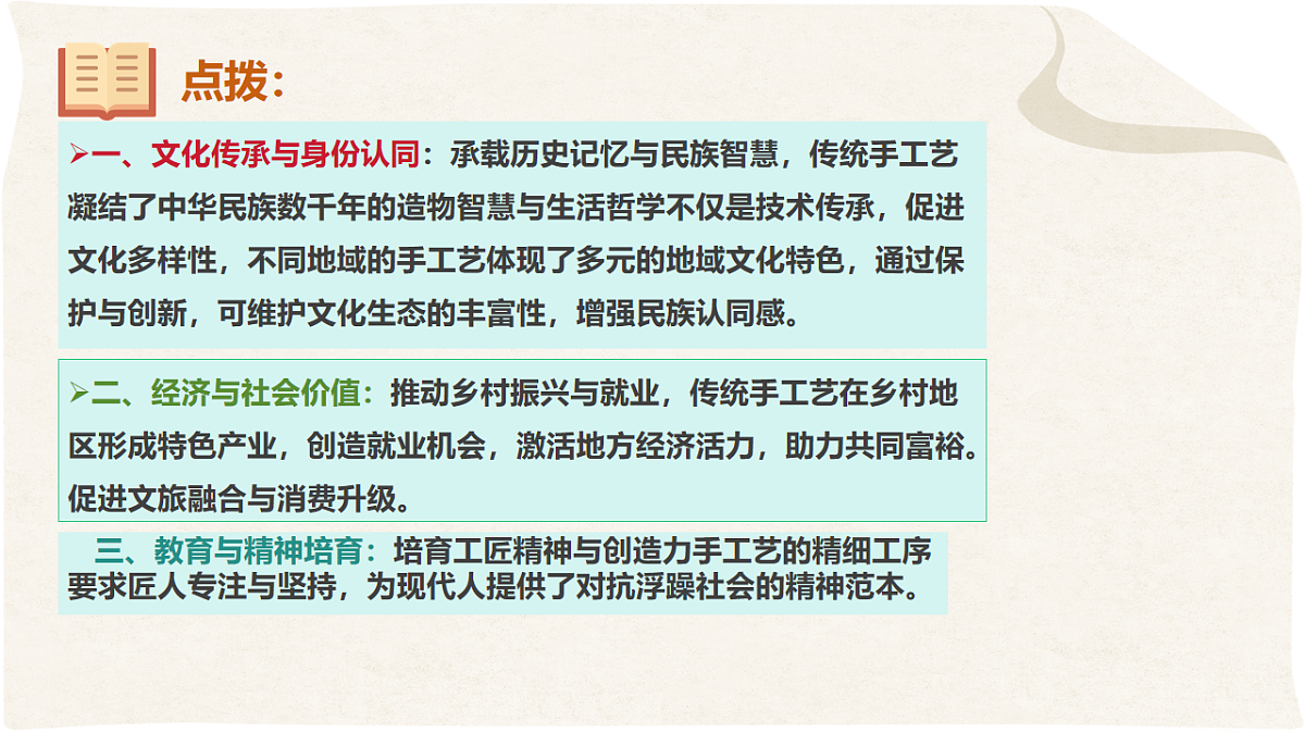 18195385第5页