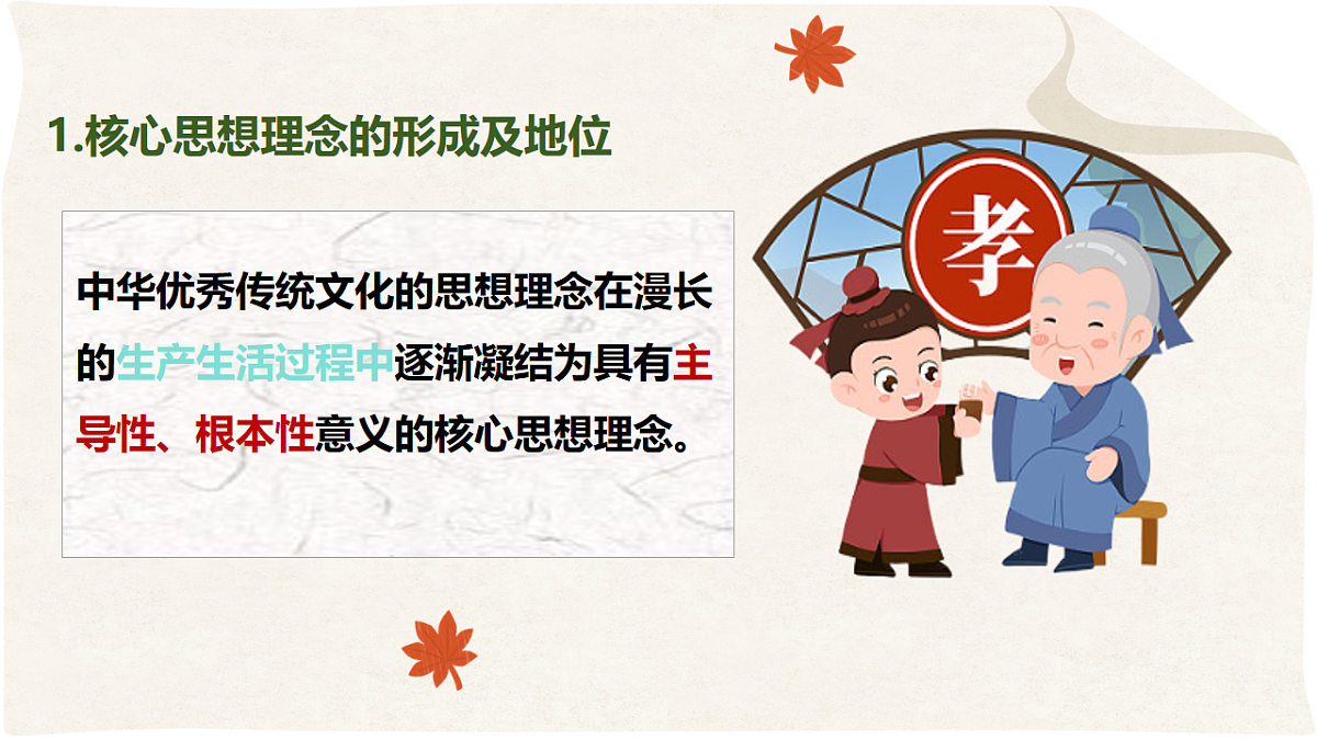 18195385第6页