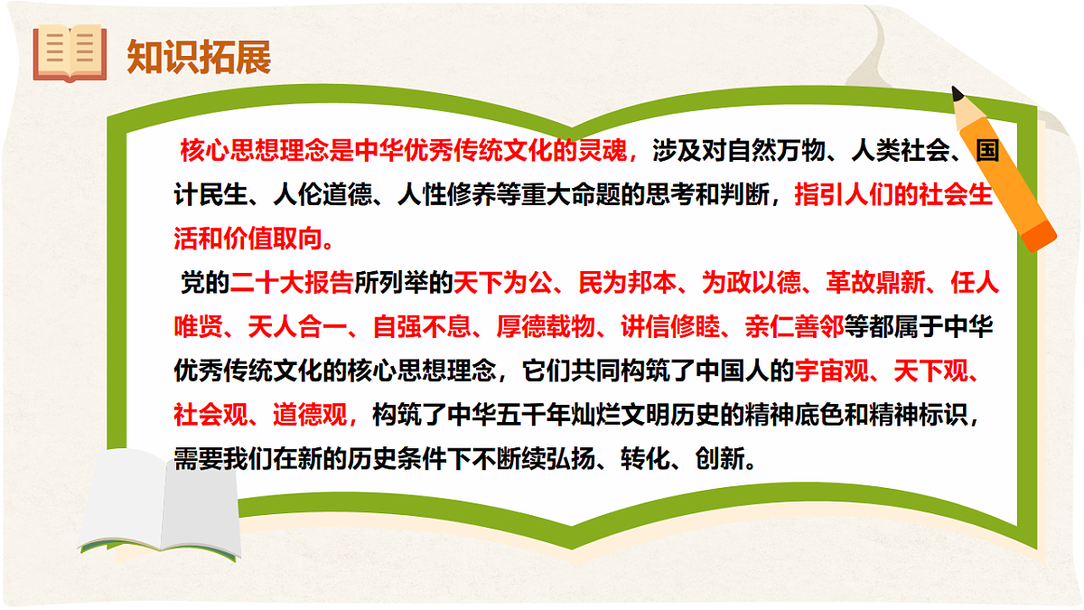 18195385第7页
