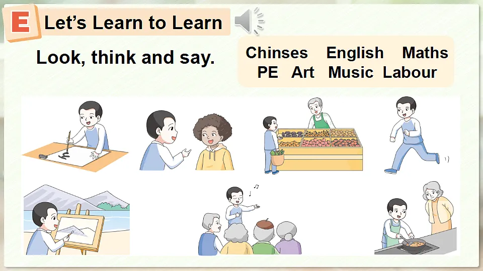 18195480第7页