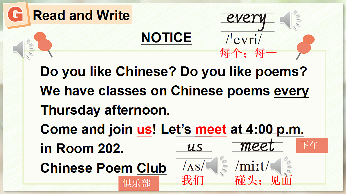 18195482第7页