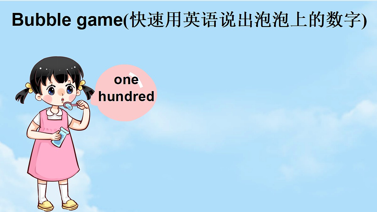 18195487第3页