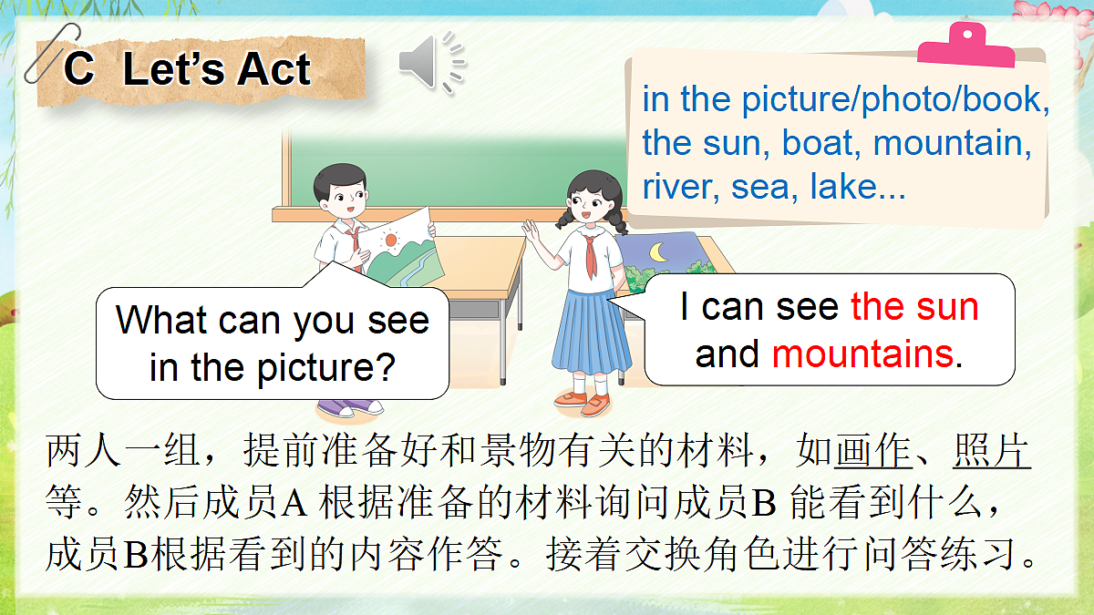 18195492第3页