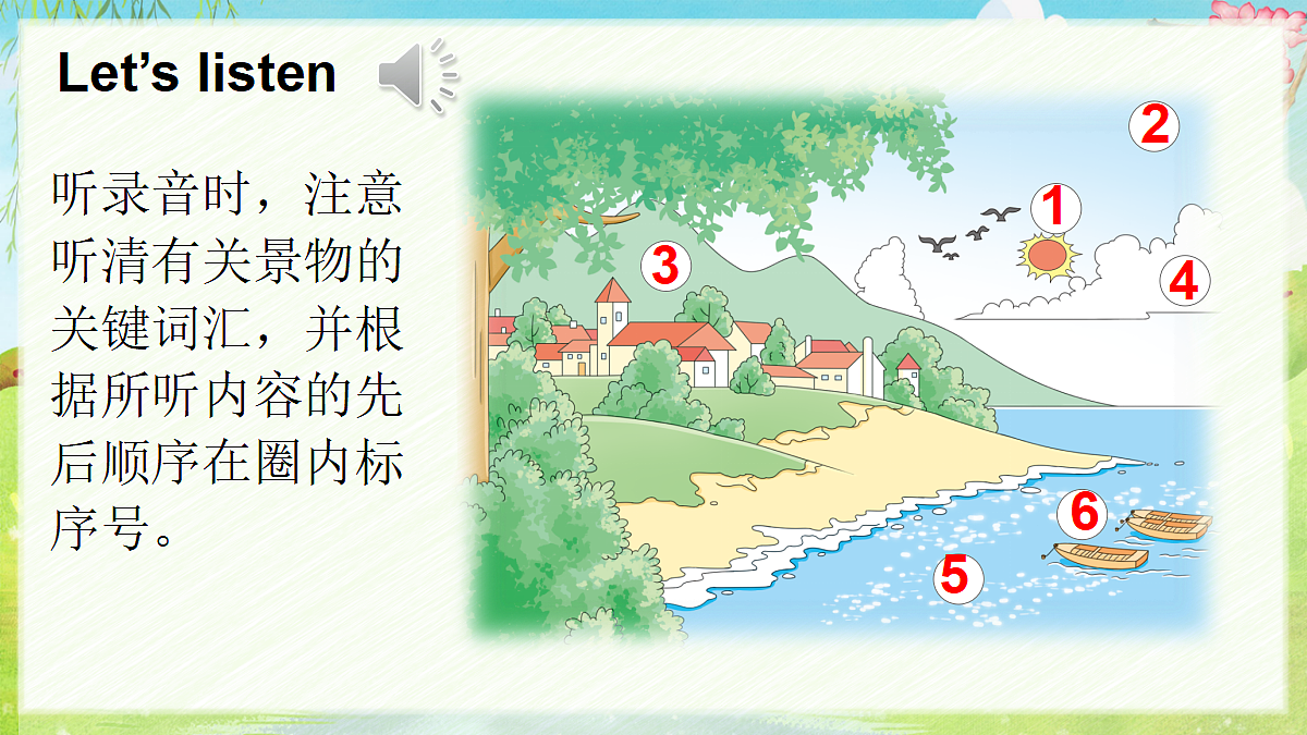 18195492第5页