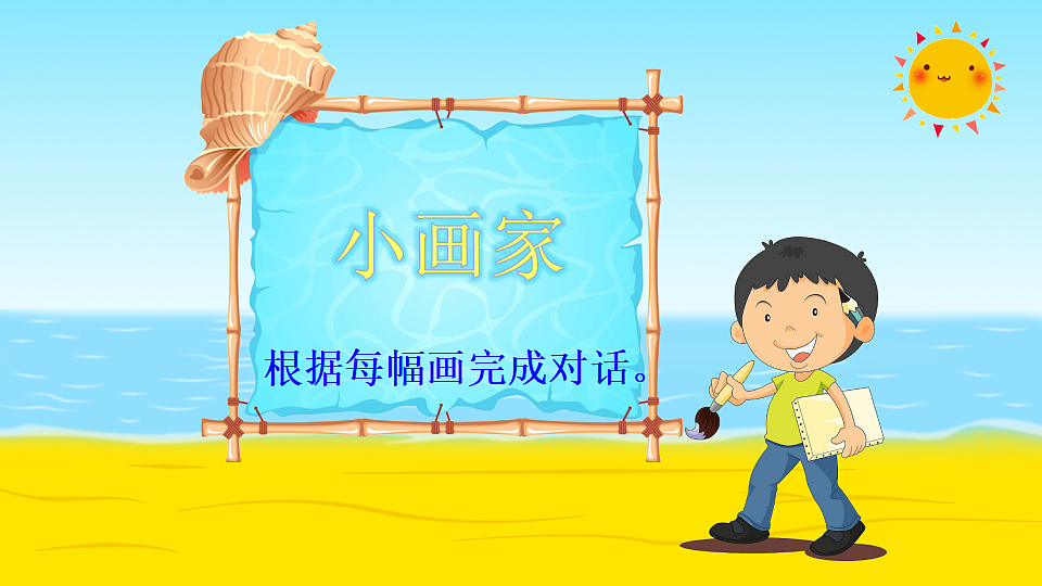 18195495第3页