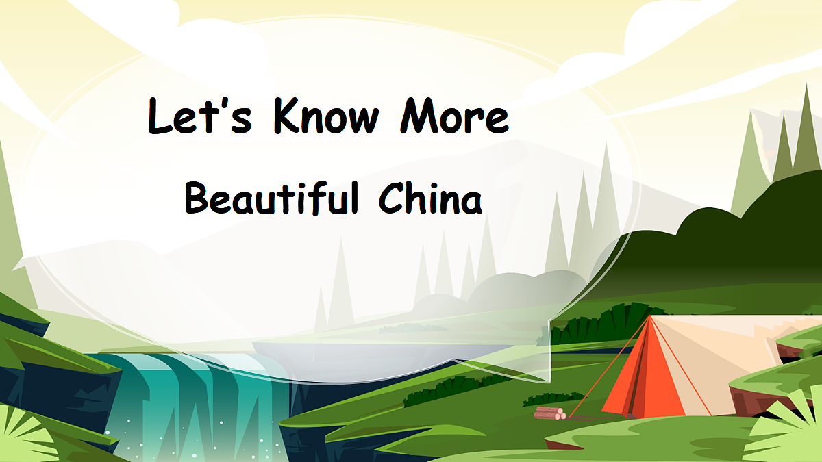 18195497第1页