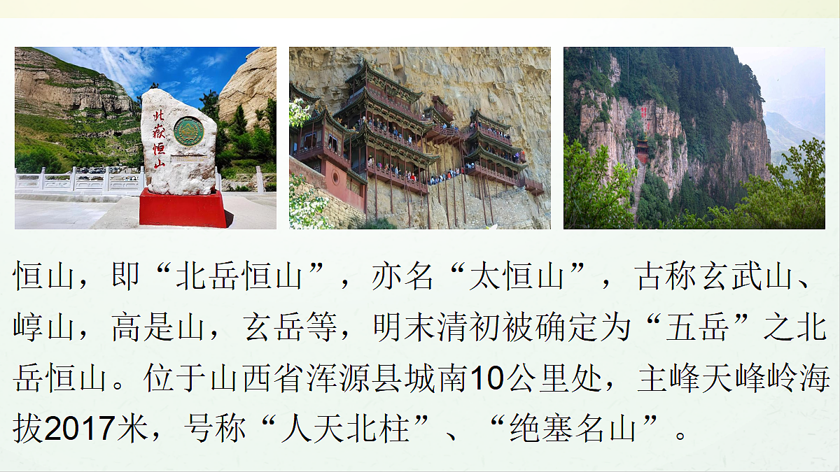 18195497第7页