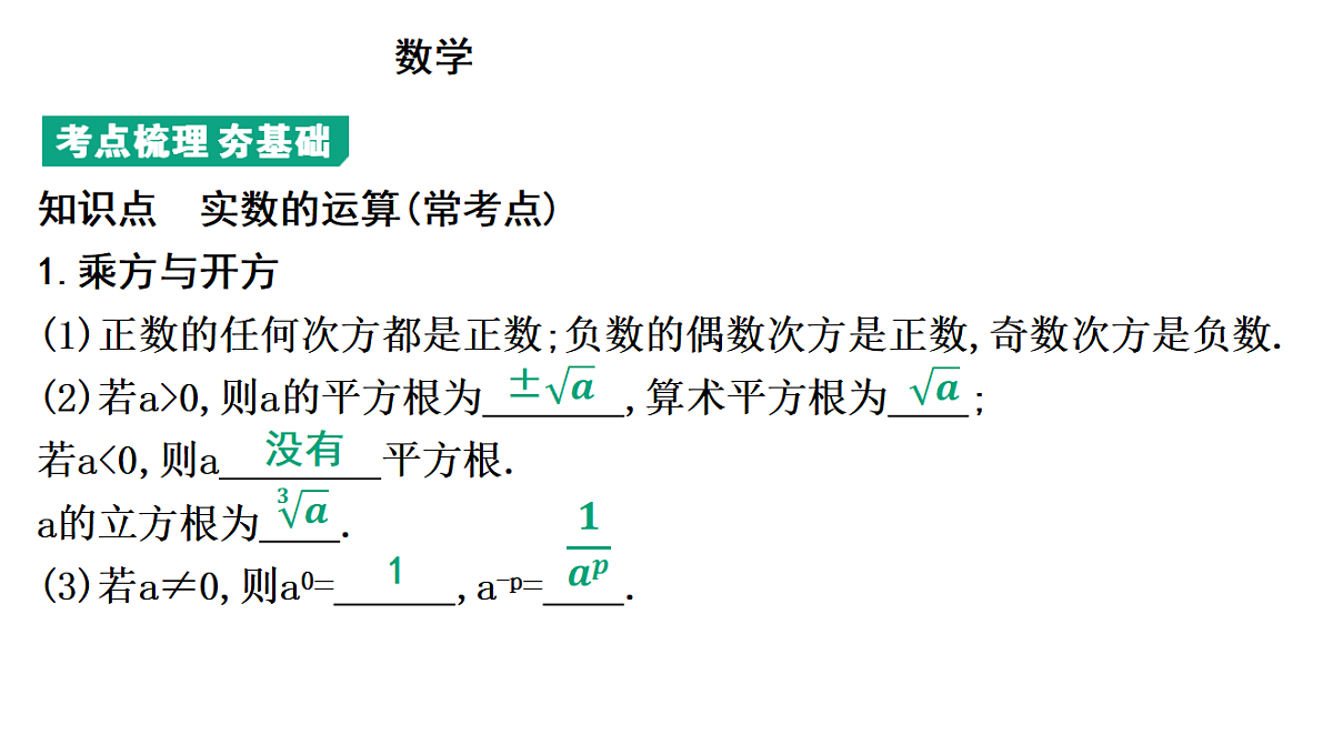18195525第3页