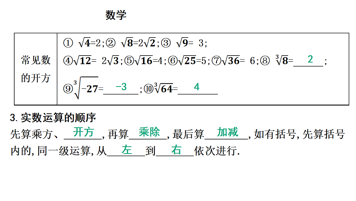 18195525第6页