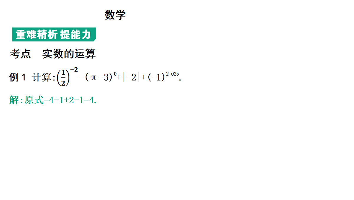18195525第7页
