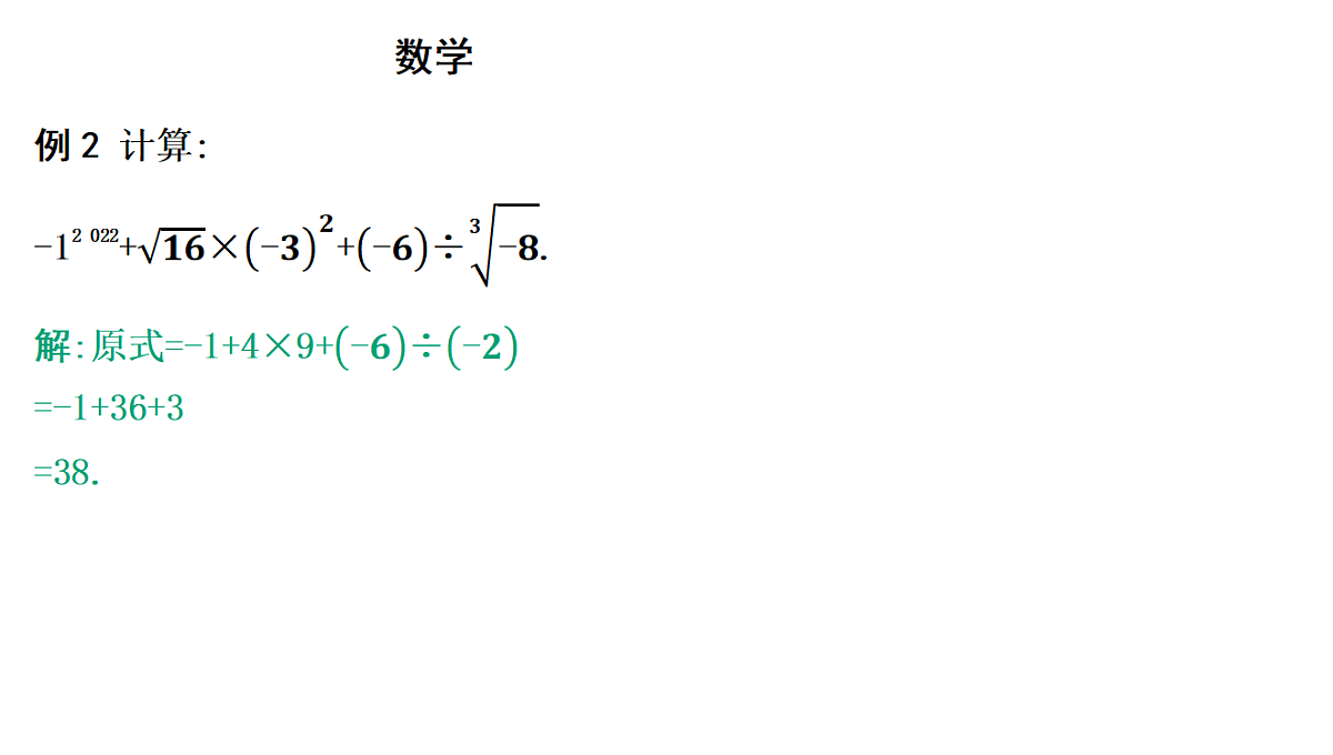 18195525第8页