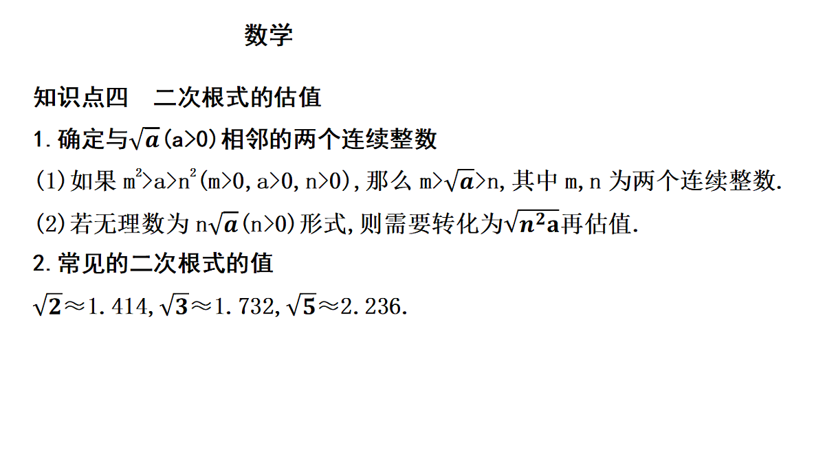 18195526第6页