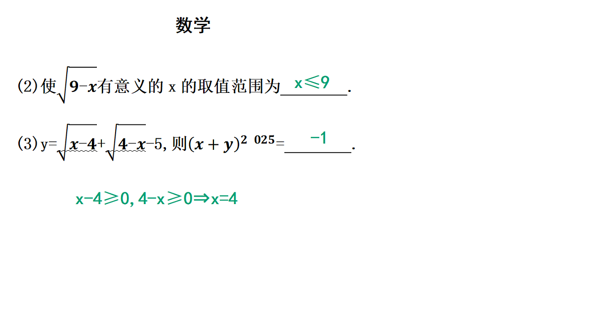 18195526第8页