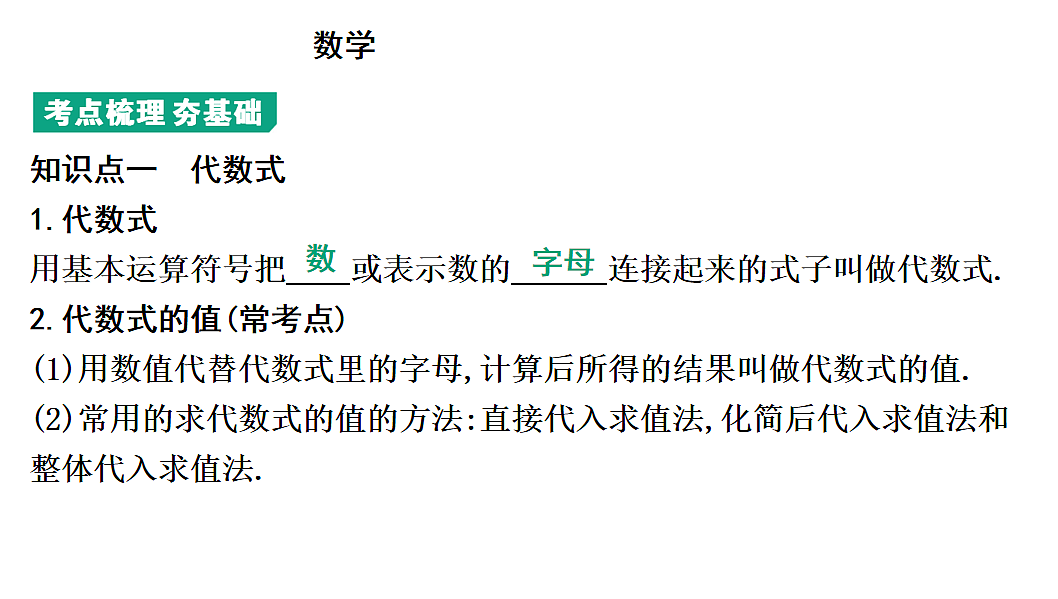 18195527第3页