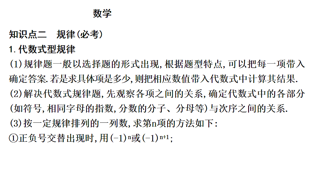 18195527第4页