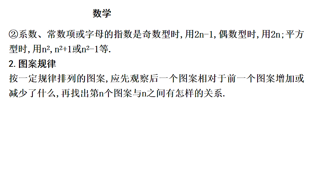 18195527第5页