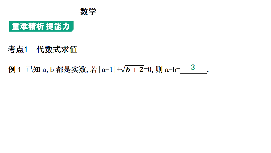 18195527第6页