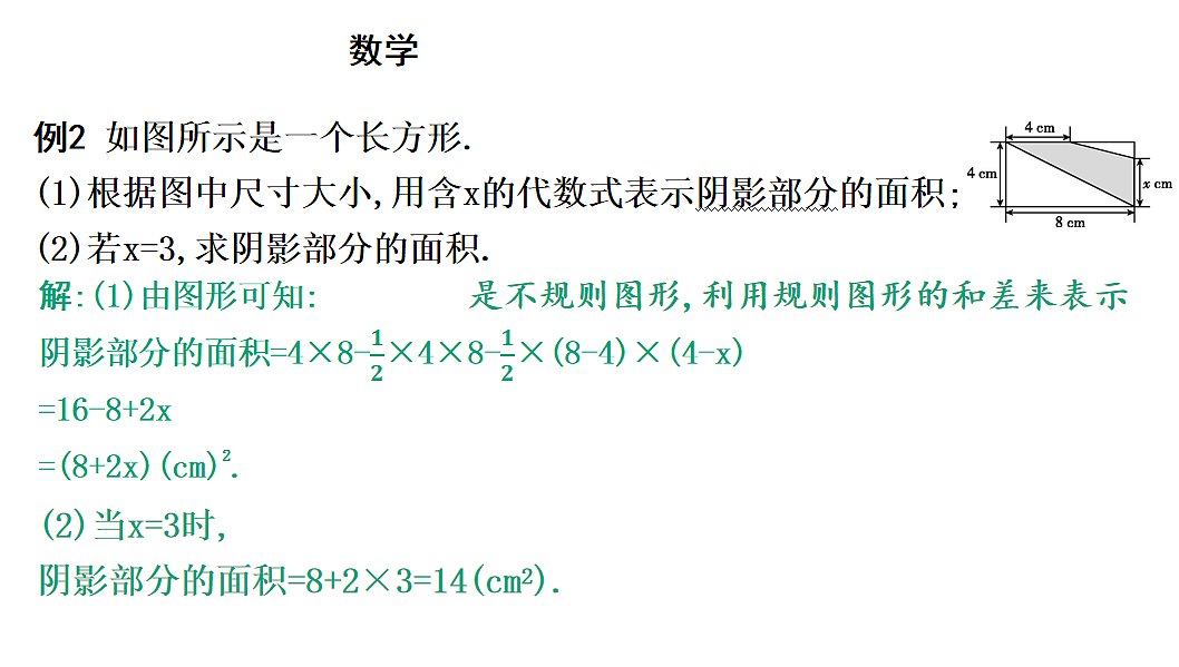 18195527第7页