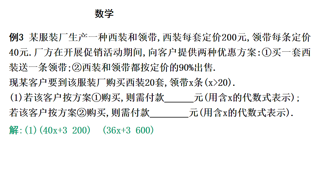 18195527第8页