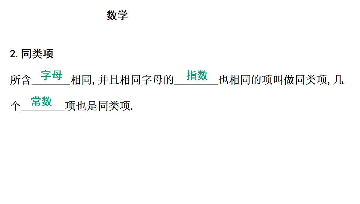 18195528第4页