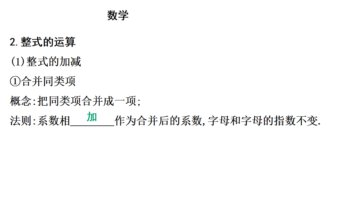 18195528第6页