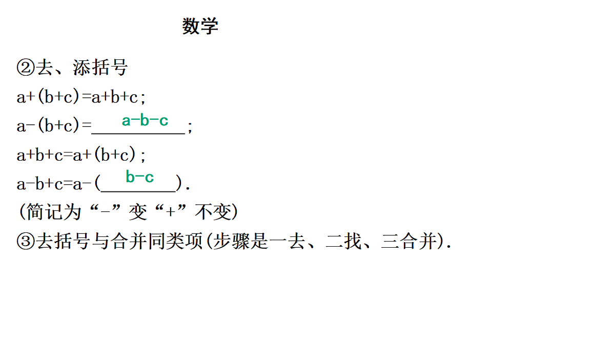 18195528第7页