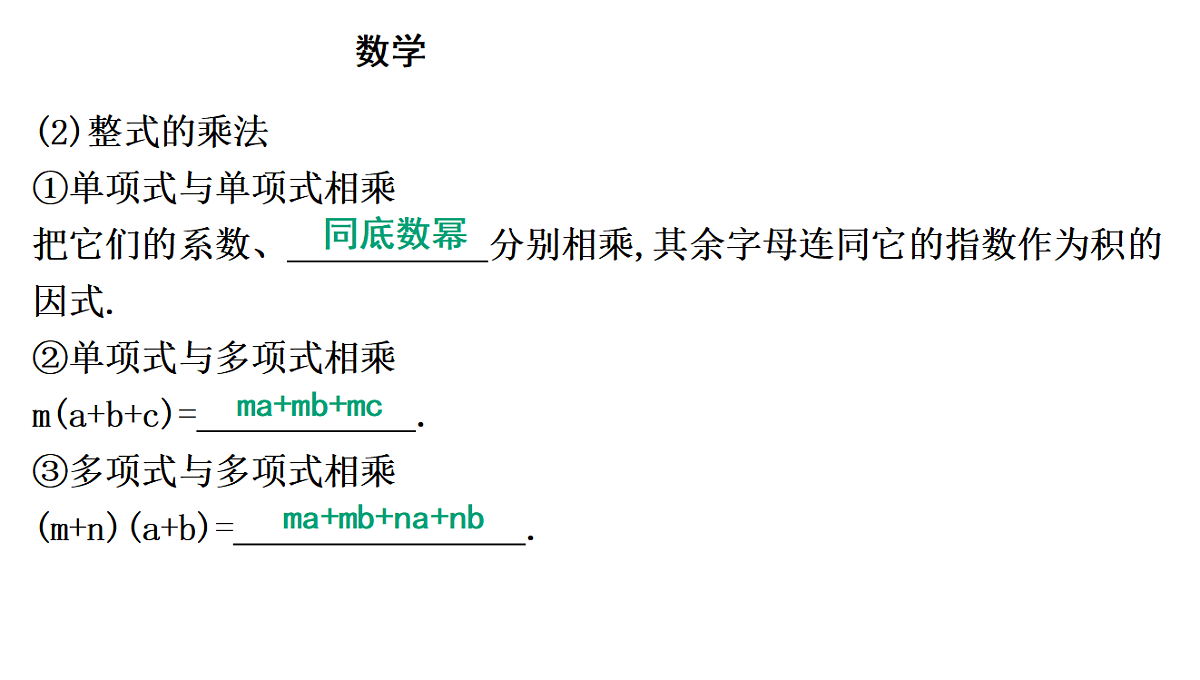 18195528第8页