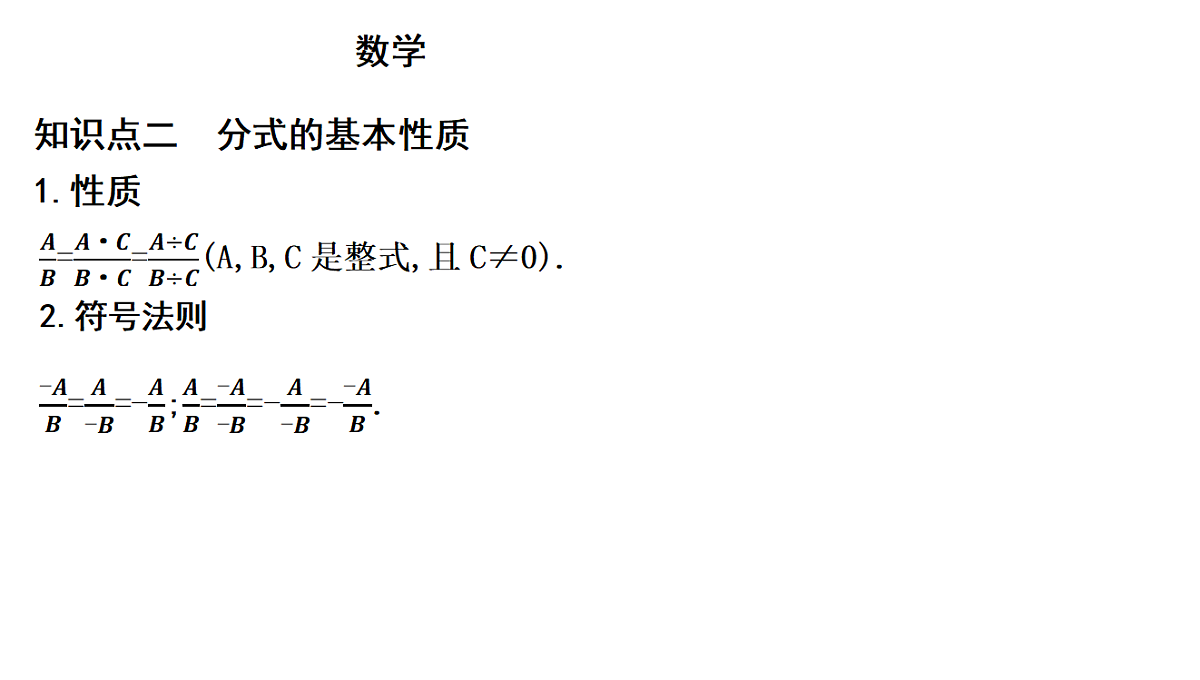 18195529第4页